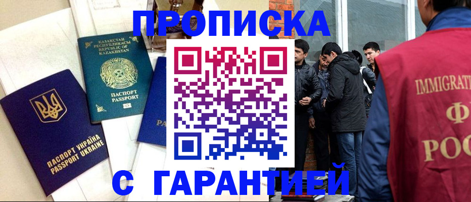 форма 3 в Норильске